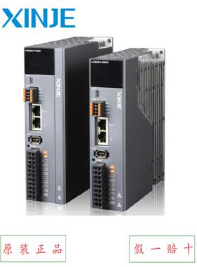 信捷伺服MS6S-80CS30B1-20P7驱动器电机DS5C1-20P7-PTA+3米线