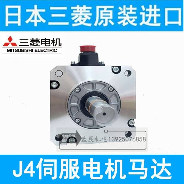 01-三菱伺服电机 HG-UR352-/HF-UP352-/HC-RFS353/议价质保一年