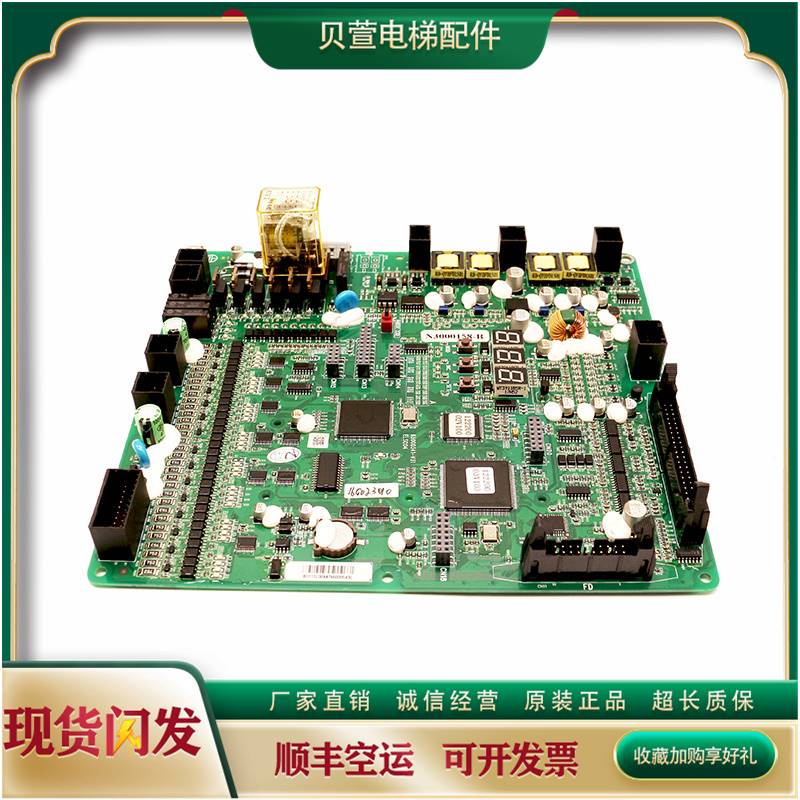 151-全新日立HGP电梯ElSC04主板HGE3/65000341-V31A/N3000158-B/C