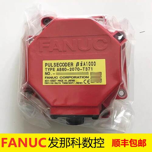 A860-2070-T371 FANUC发那科法兰克伺服电机编码器解码器全新原装