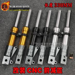 28期ZX34 AF18 前减震前叉避震33 168小龟 56期Z4改装 DIO50