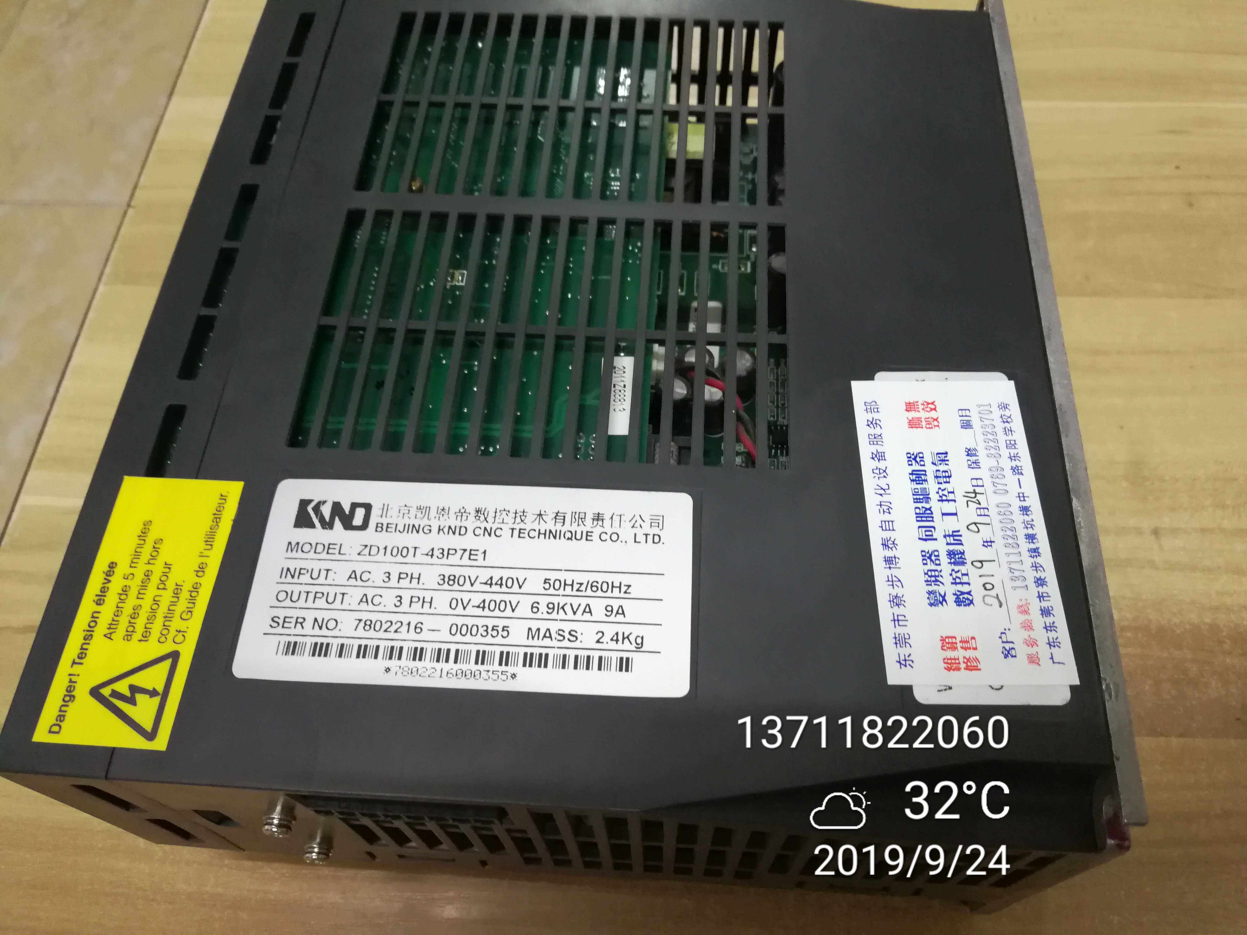 166-凯恩帝 ZD100T-43P7E1 主轴伺服驱动器 变频器 维修 45P5E2 7