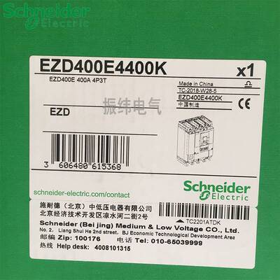 10-【原装正品】施耐德塑壳断路器空气开关EZD400E4400K 4P36KA 4