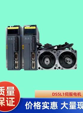 信捷伺服驱动器DS5L1/C1/P/K1/L2/20P4/20P7/21P5/22P3/22P6-PTA