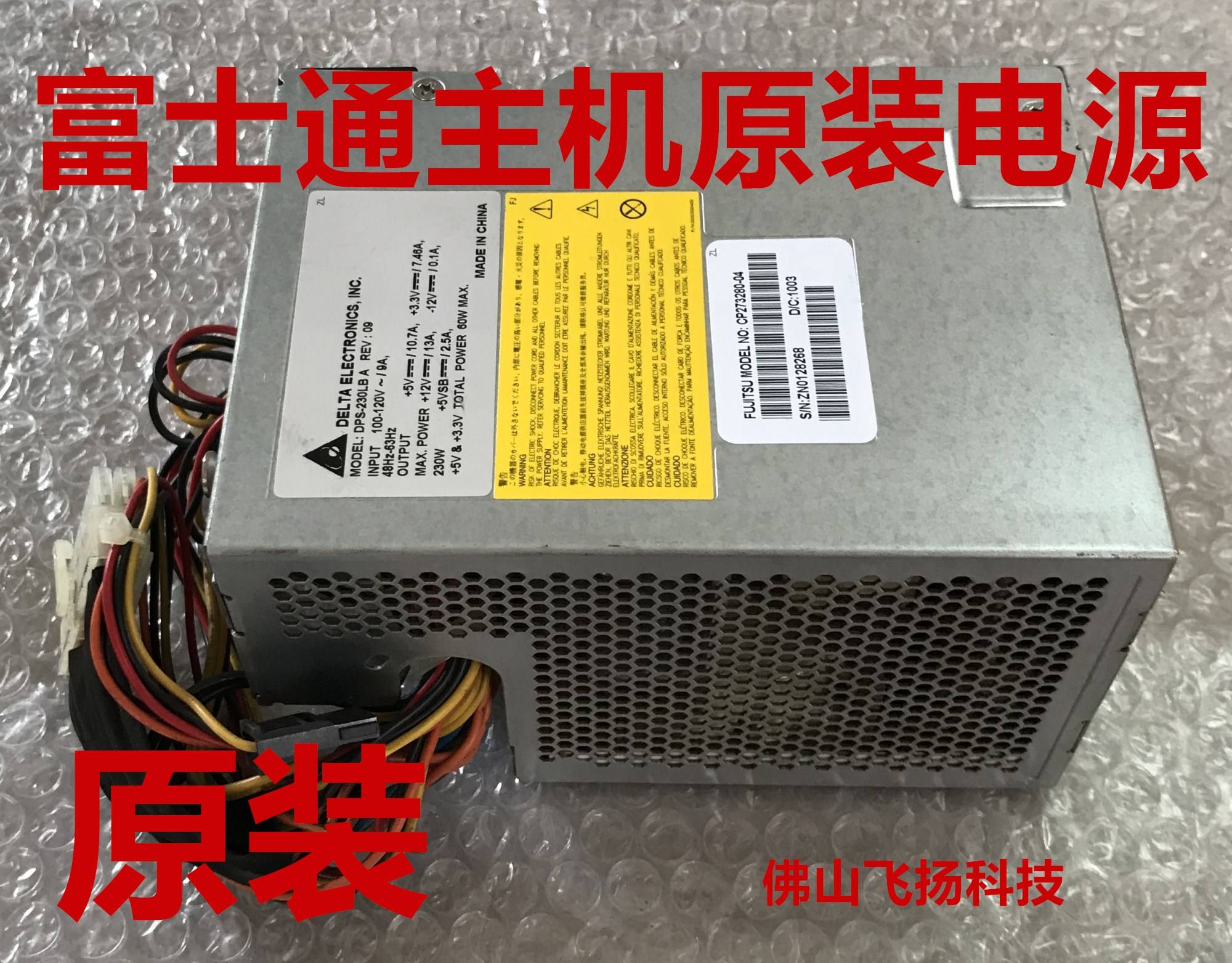 185-原装富士通DG31 G41 Q35 Q45 915 946 富士通D系列台式主机的