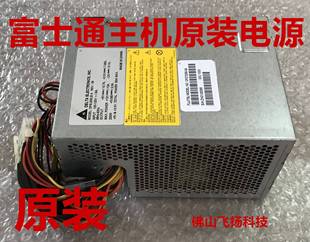 915 富士通DG31 主机 富士通D系列台式 946 Q45 Q35 G41 原装 185