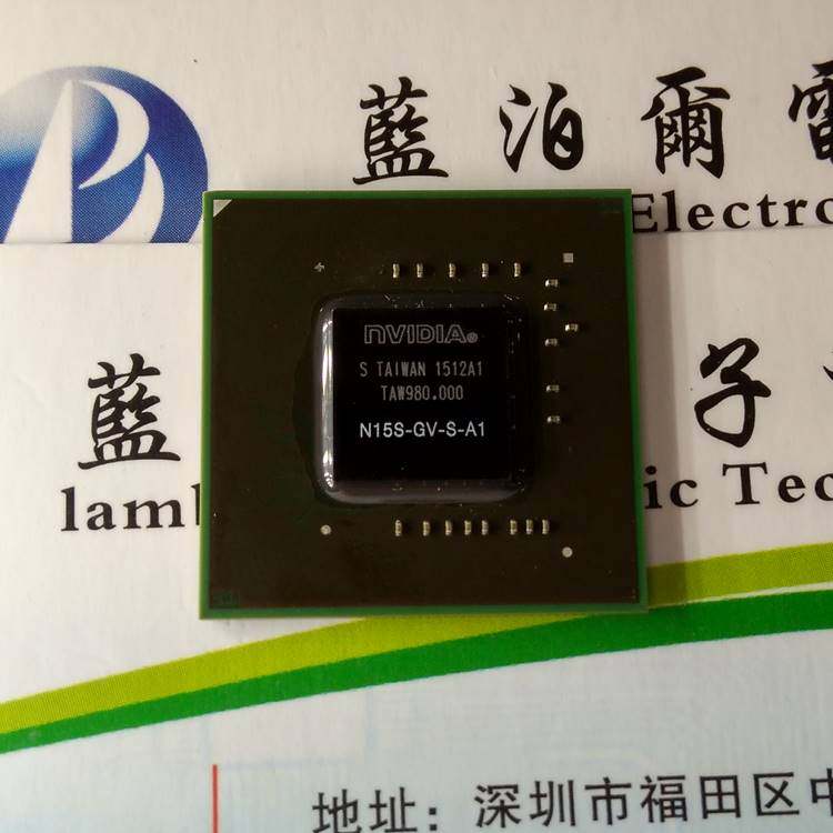 133-N15S-GV-S-A1 NVIDIA BGA 原装现货供应 实物拍摄 可直拍