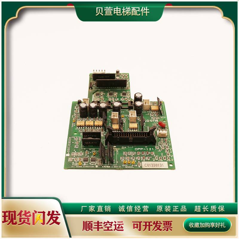 151-原装LG星玛电梯配件/ DPP-121 AEG02C266*驱动板正品现货质保