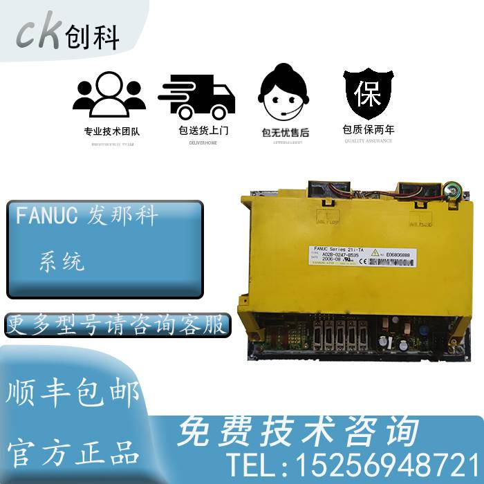 17-FANUC系统 发那科 Series21i-TA A20B-0247-B531