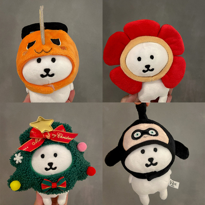 13cm自嘲熊娃衣可爱卡通毛绒头套