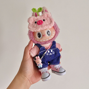 17cm拉布布盲盒挂件穿的蓝色牛仔背带裤套装labubu挂饰衣服配饰