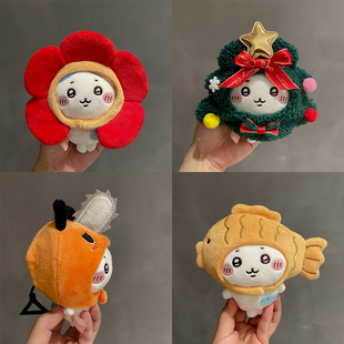 玩偶娃衣适合chiikawa系列毛绒挂件头套吉伊小八小脚挂件戴 帽子