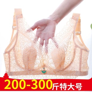 夏超薄大码内衣200-300斤薄款聚拢文胸性感蕾丝胖女生胸罩胸围140