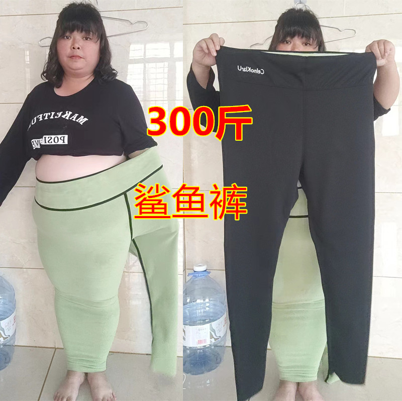 300斤加绒加厚大码鲨鱼裤