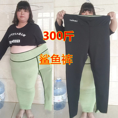 300斤加绒加厚大码鲨鱼裤