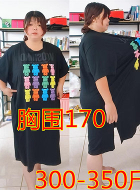 300-350斤胸围170夏季中长款短袖T恤裙胖MM宽松显瘦黑色连衣裙子