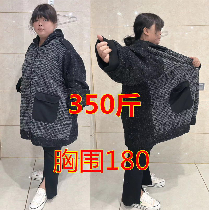 300-400斤特肥棉服胸围180