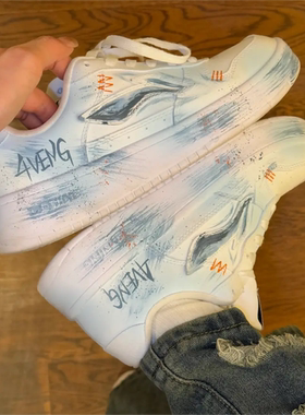 球鞋定制 LiNing 李宁浮舟休闲国风泼墨凛冬低帮百搭蓝白男女板鞋