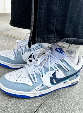 Nike板鞋板鞋球鞋定制复古