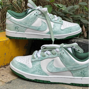 Dunk Low 定制 森林之子國風(fēng)漸變白綠復(fù)古低幫男女板鞋 Nike 球鞋