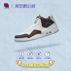 花海体育 Air Jordan Courtside 23小藤原浩室内篮球鞋AR1000-104
