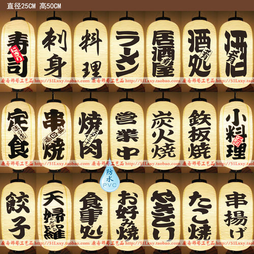 户外灯笼防水pvc日韩中灯笼定制