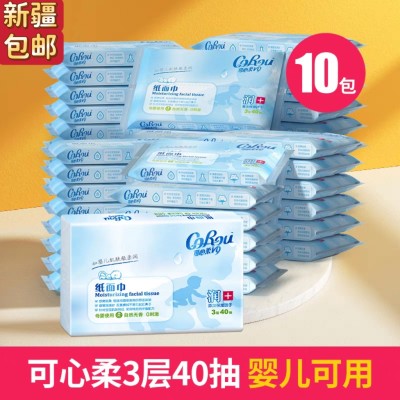 新疆包邮可心柔V9婴儿云柔巾宝宝婴儿手口专用柔纸巾40抽10包