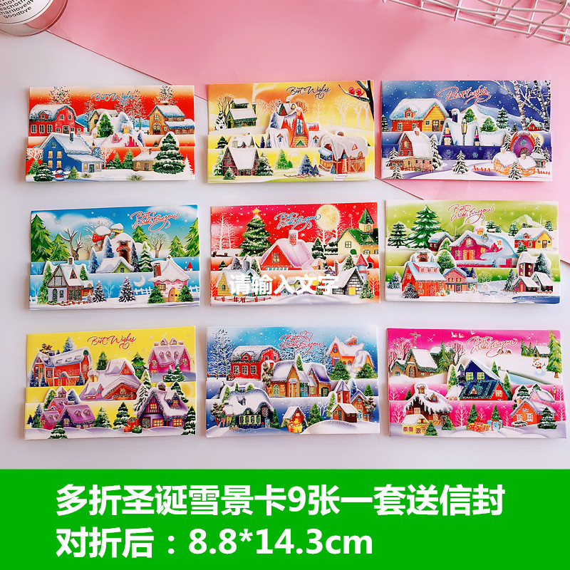 韩国创意儿童可爱卡通爱心感恩节祝福贺卡迷你生日心愿留言小卡片