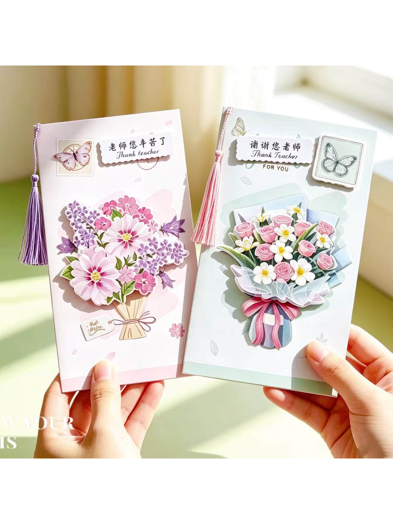 教师节主题贺卡套装中国风开学送老师感谢卡通多款祝福卡片带信封