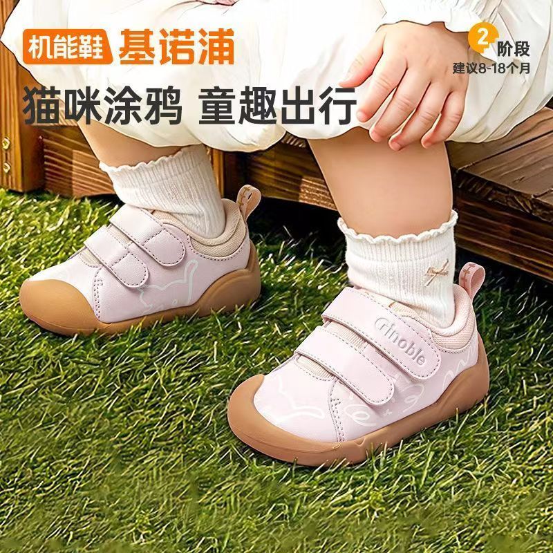 基诺浦机能鞋2026秋新款童鞋学步鞋婴儿鞋宝宝鞋GB2586
