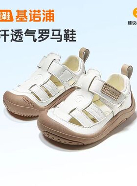 基诺浦学步鞋夏款机能鞋2026新软底婴儿宝宝鞋防滑凉鞋2557