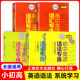 上海交大小学初中英语语法专练知识点梳理习题精解高中英语语法专项攻略中考英语语法练习专项训练上海交通大学出版 社