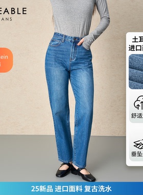 TIMEABLE 2025秋季新款土耳其蓝色蓝萝卜裤L691