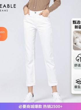 TIMEABLE2025春白色高腰宽松直筒裤L900