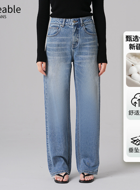 TIMEABLE 女士秋季新款美国康龙面料浅蓝直筒裤L721