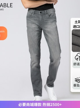 TIMEABLE土耳其进口浅灰合体修身牛仔裤H271