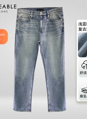 TIMEABLE浅蓝欧式复古弹力直筒牛仔裤Z312