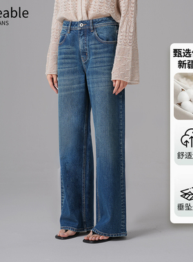 TIMEABLE 女士秋季新款意大利面料牛仔蓝直筒阔腿裤L729