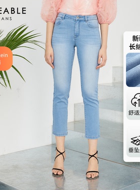 TIMEABLE春夏浅蓝小直筒牛仔裤L649