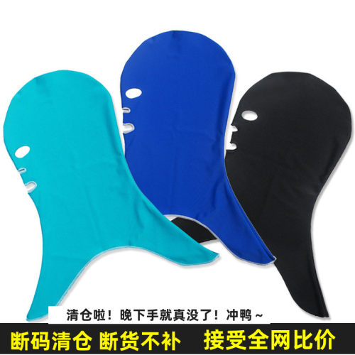 sbart鲨巴特布泳帽户外游泳潜水头套速干弹力印花脸基尼防晒面罩