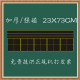 教学磁性拼田格磁力小黑板 四线三格五连拼音格黑板磁性23 包邮