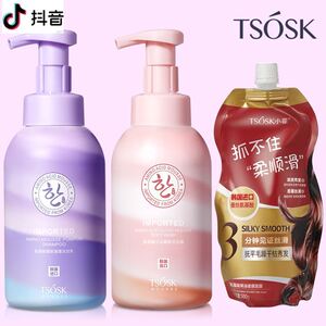小菲氨基酸慕斯去屑蓬松洗发水深层清洁控油洗发乳丰盛丝滑发质