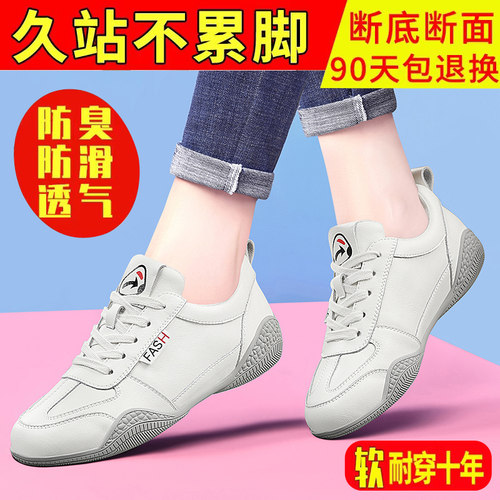 【秒杀】女鞋运动鞋跑步鞋跳操