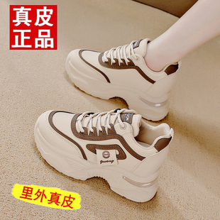 品牌断码特价真皮厚底老爹鞋女鞋2026新款增高休闲鞋百搭单鞋女潮