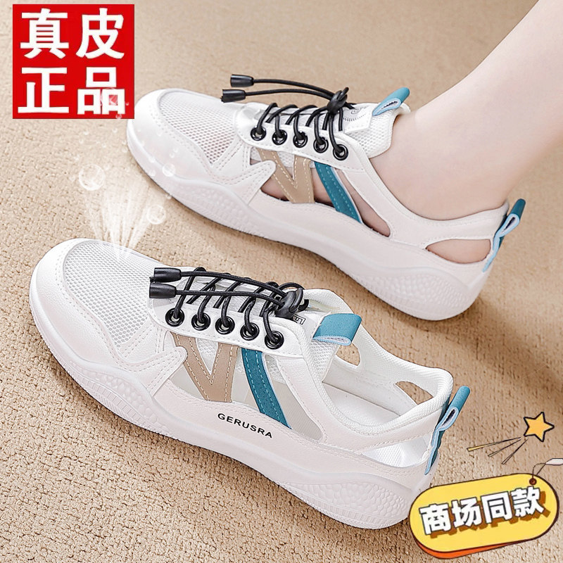 【秒杀】特价休闲孕妇一脚蹬女图片