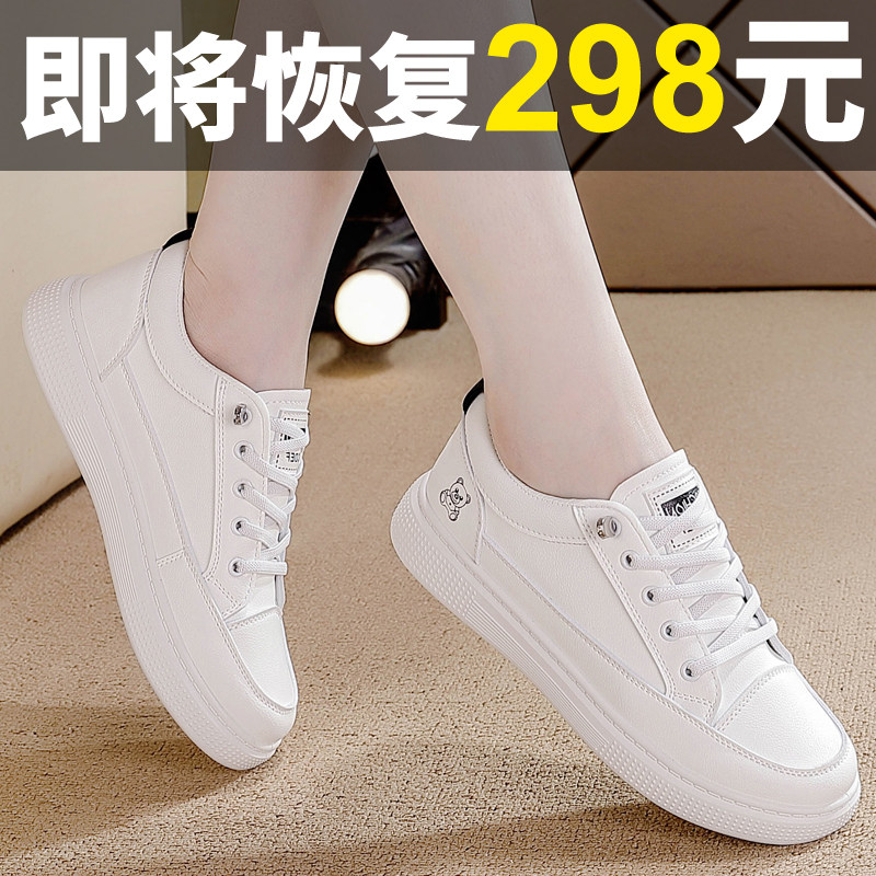 爆款真皮时尚小白鞋女2026春秋水钻平底单鞋百搭休闲板鞋运动鞋子