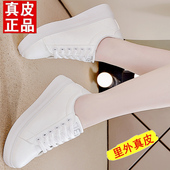 女软底鞋 真皮女鞋 子女 爆款 春夏轻便百搭运动板鞋 小白鞋 女2026新款