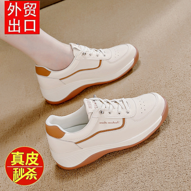 真皮厚底小皮鞋女2026秋季新款中老年不累脚旅游鞋防滑软底妈妈鞋