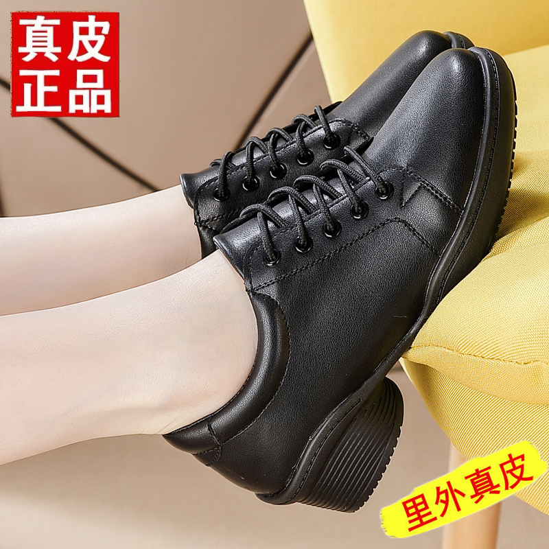 秒杀全年底价爆款真皮女鞋