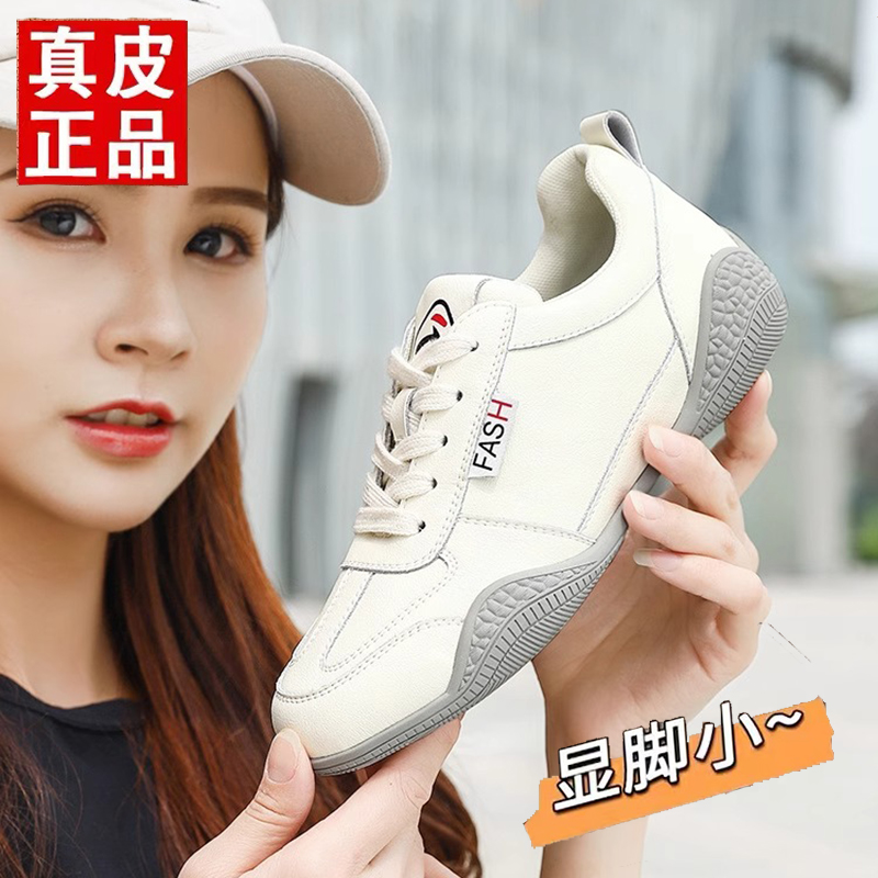 【秒杀】特价休闲女鞋跑步鞋女